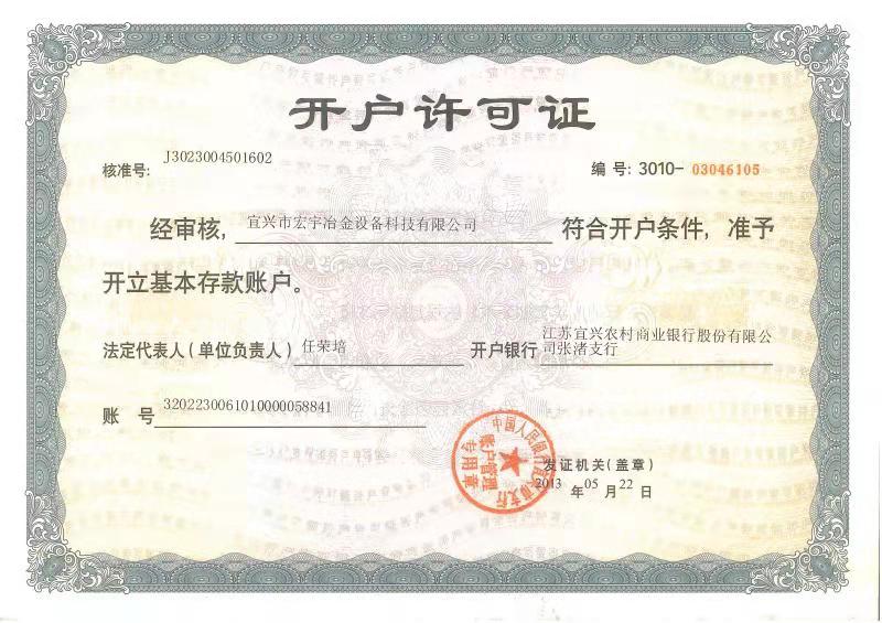 榮譽(yù)資質(zhì)