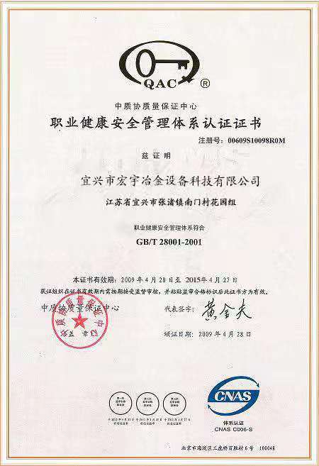 榮譽(yù)資質(zhì)