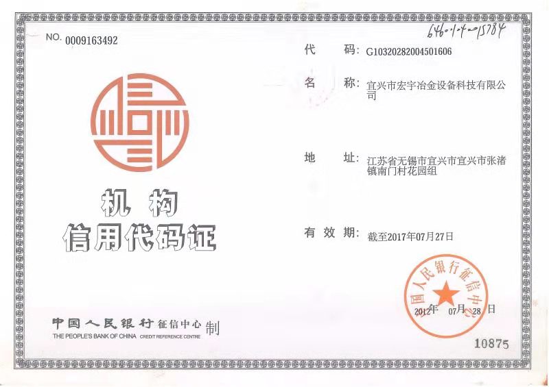 榮譽(yù)資質(zhì)